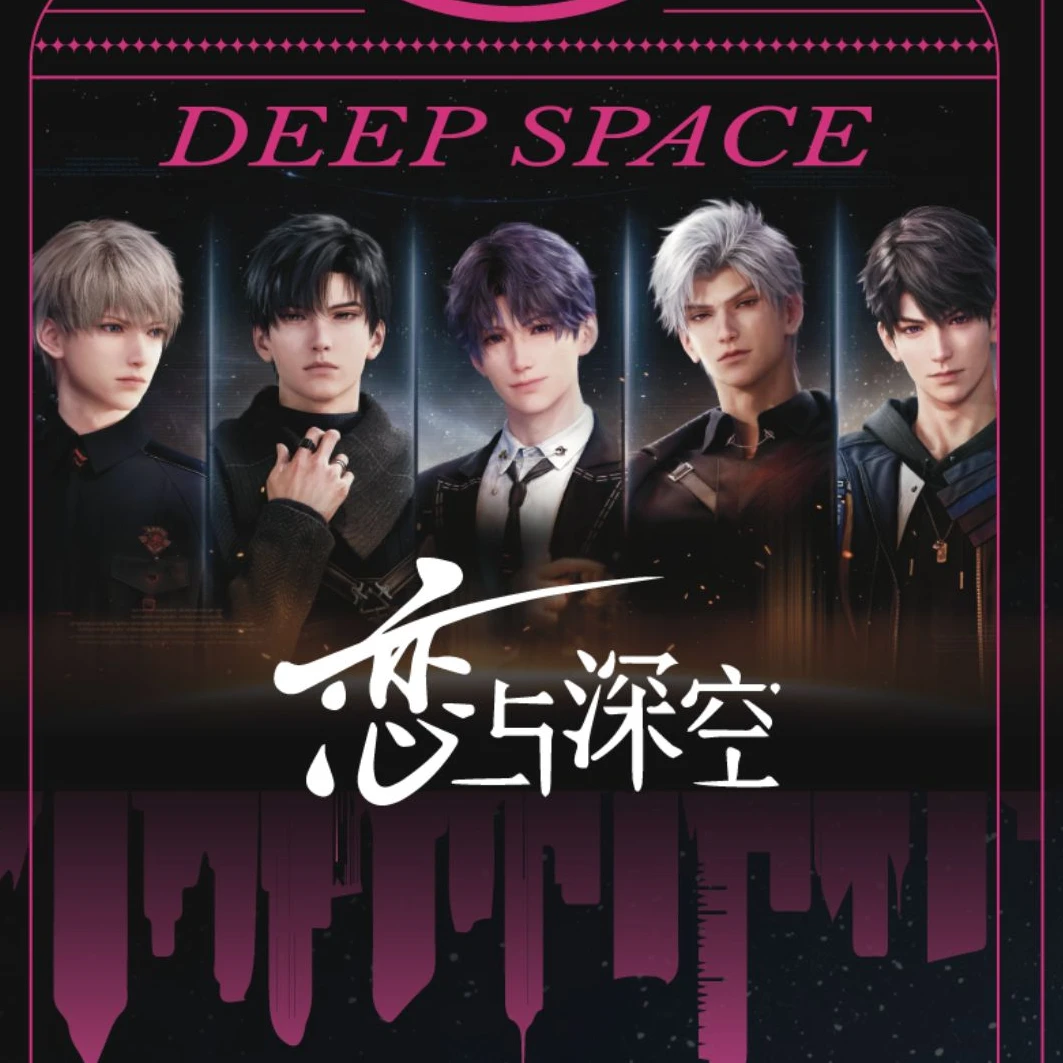 【平拆】美耽社 恋与深空 拍立得撕撕乐