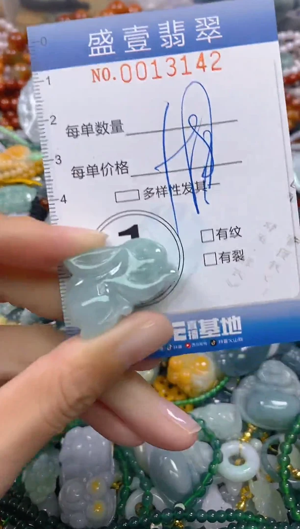 颈饰未镶嵌翡翠闪购0013142