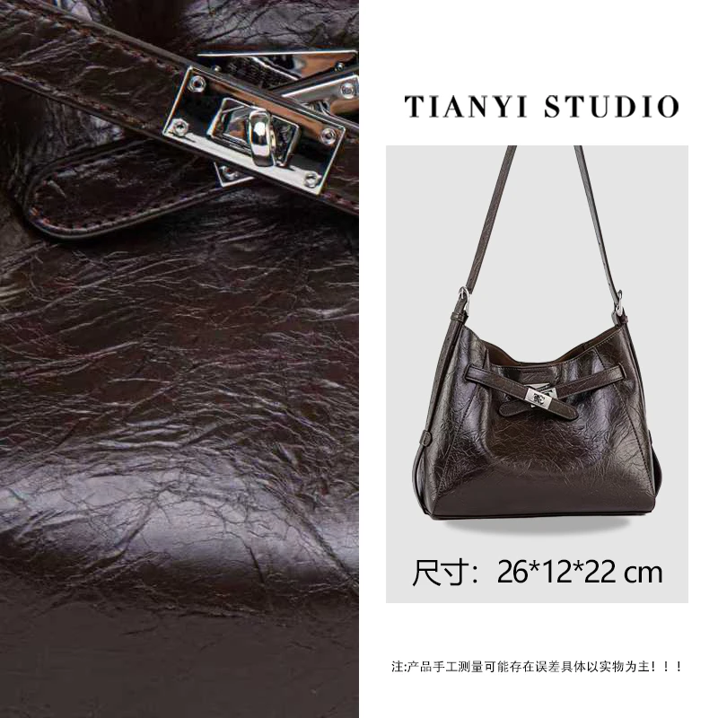 【天一甄选】QYX-7062-巧克力 轻奢小众设计感时尚斜挎韩版女包