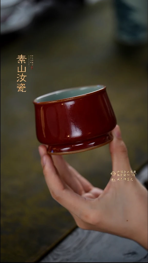 福利素山祭红威士忌杯