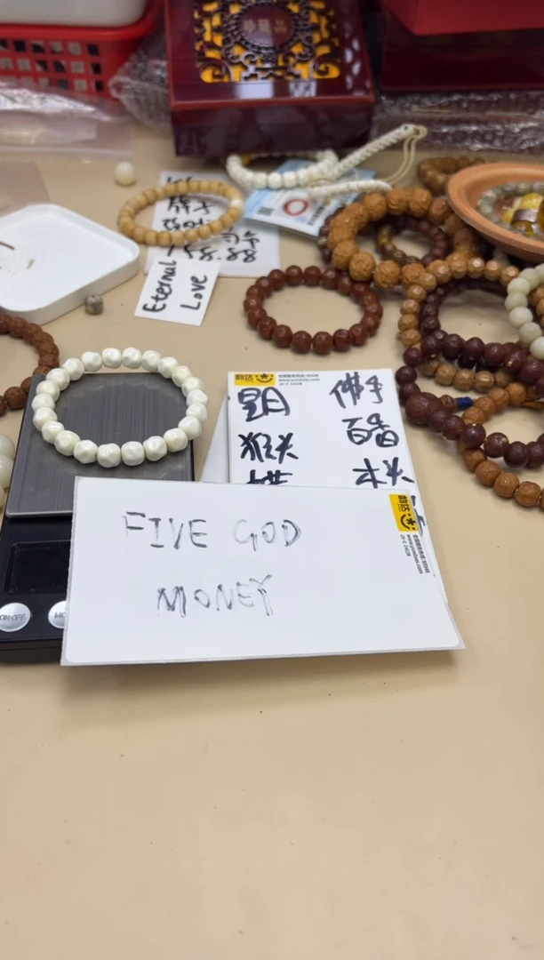 白玉菩提吊坠060914 白玉菩提宋