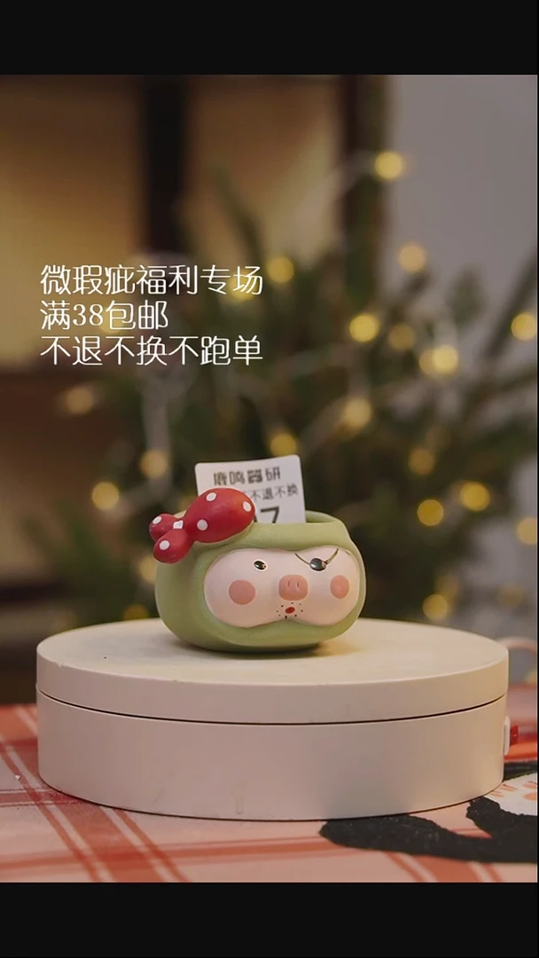 微瑕花盆不退不换97