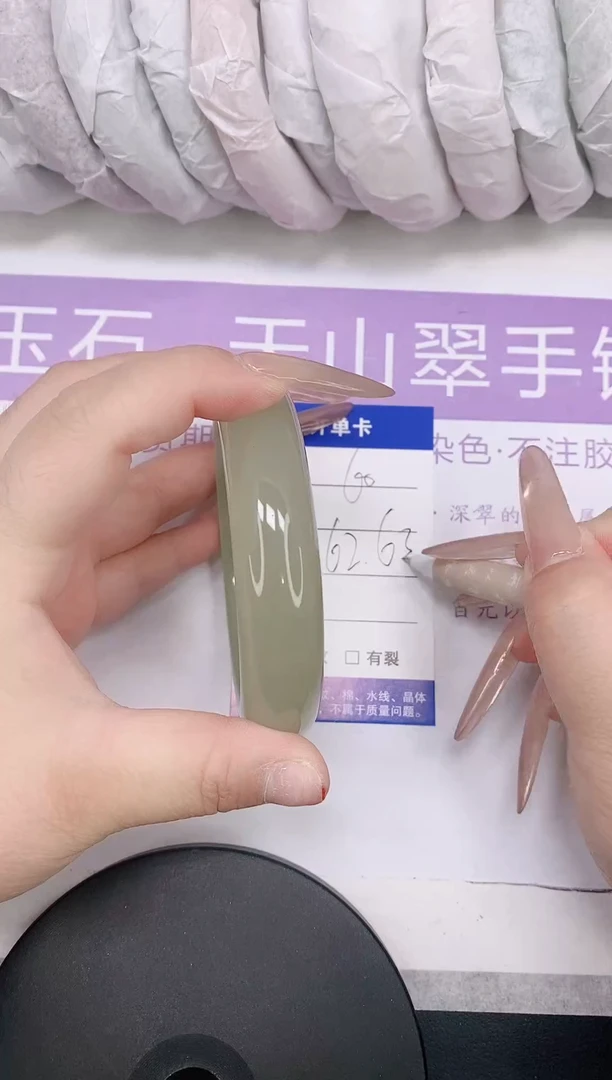 未镶嵌手镯石英质玉多样性发货-60-62/3