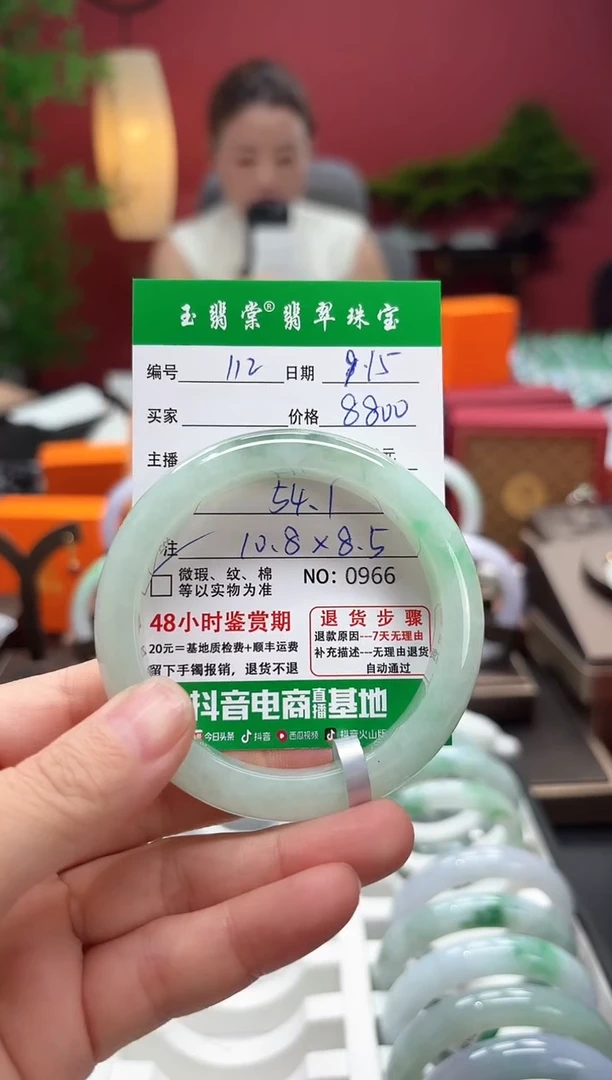 未镶嵌手镯翡翠翡翠112