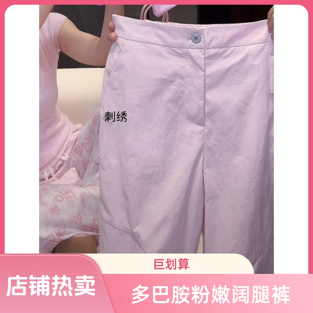 【鸡骨架】夏日神裤 夏季高级薄款高腰宽松休闲裤#CS259