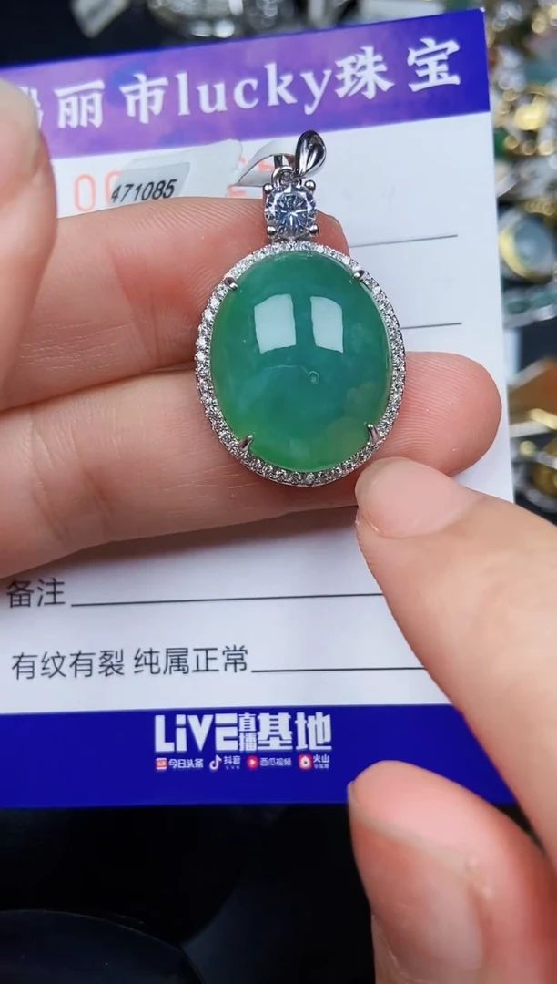 翡翠银S925镶嵌颈饰2525