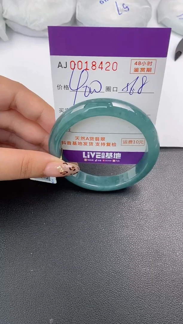 【闪购商品】翡翠手镯未镶嵌天然A货翡翠