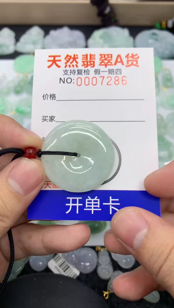 【闪购商品】翡翠颈饰未镶嵌11111111111