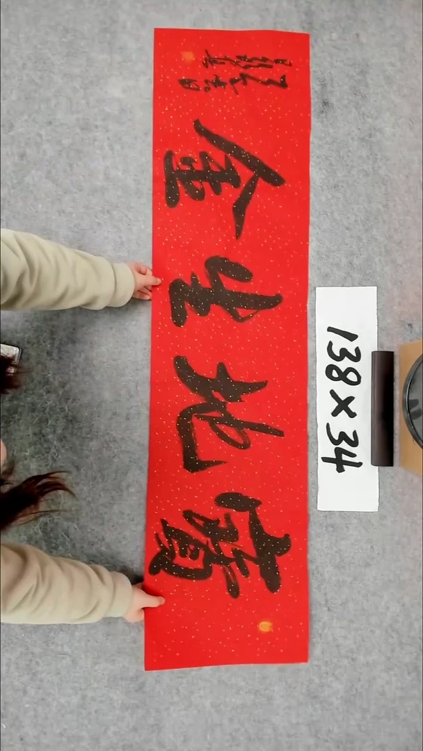 书法吕老师书法作品