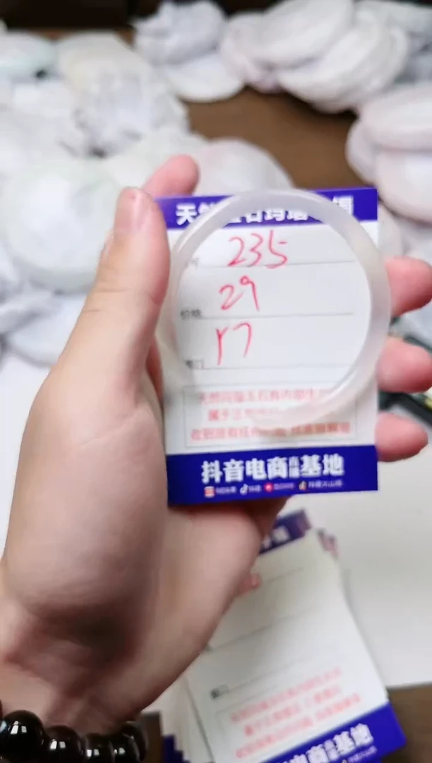 玛瑙/玉髓手镯未镶嵌235