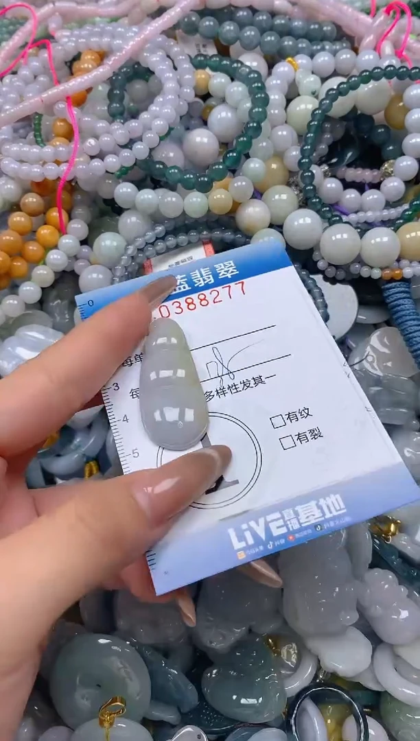 颈饰未镶嵌翡翠闪购0388277
