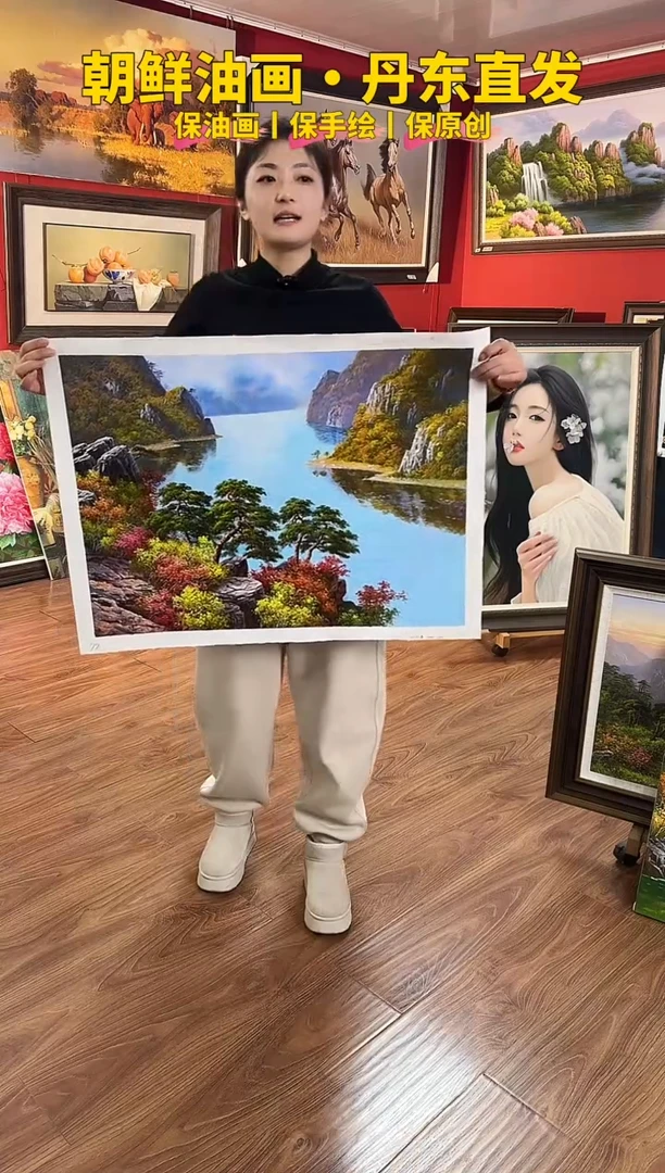 油画【181号】约50*70cm丨朝鲜原创纯手绘孤品油画丨顺丰包邮