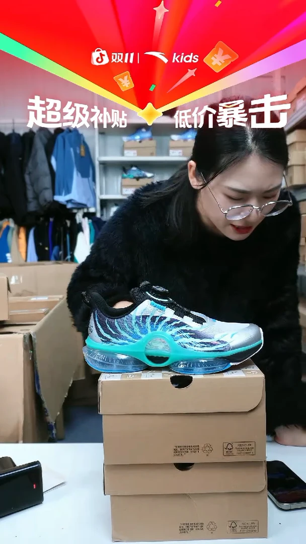 闪购安踏儿童断码孤品尺码：38