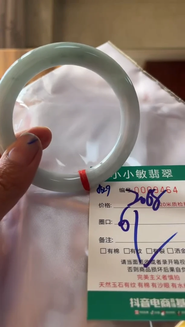 未镶嵌手镯翡翠A货手镯