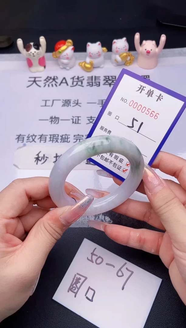 未镶嵌手镯翡翠66翡翠手镯未镶嵌