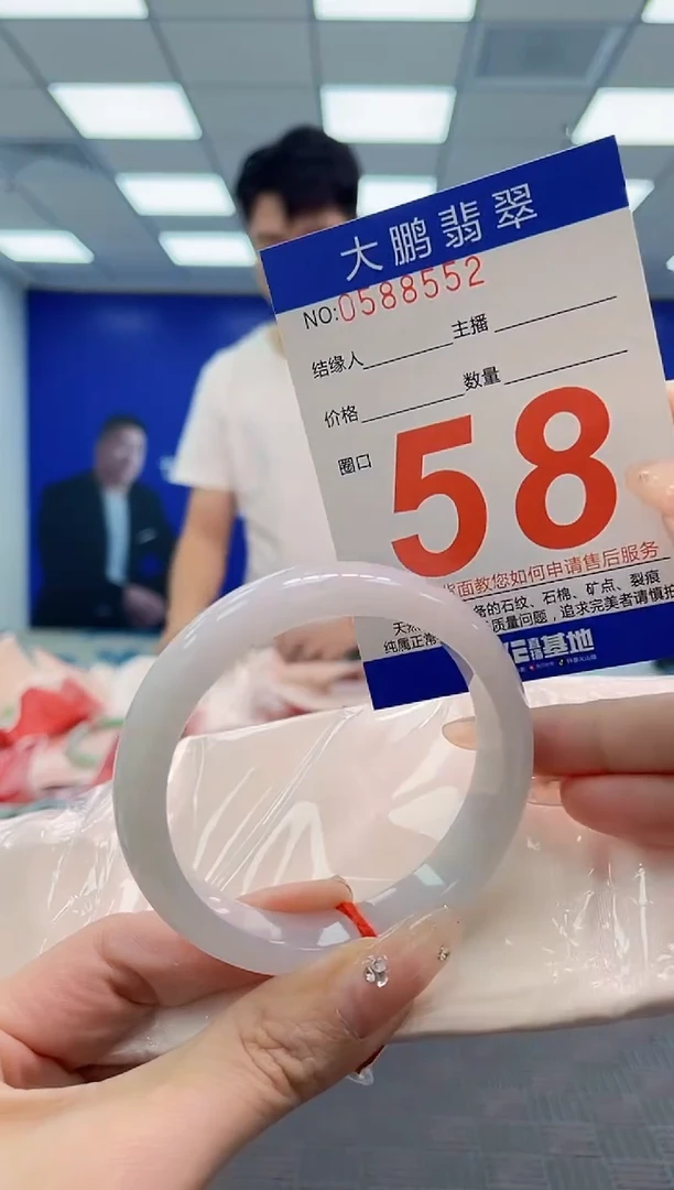 翡翠手镯未镶嵌AAAAAAAAAAAAAAAA