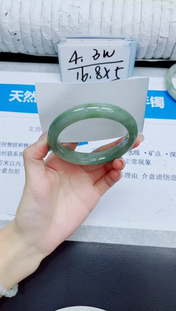 石英质玉手镯未镶嵌385/58.5