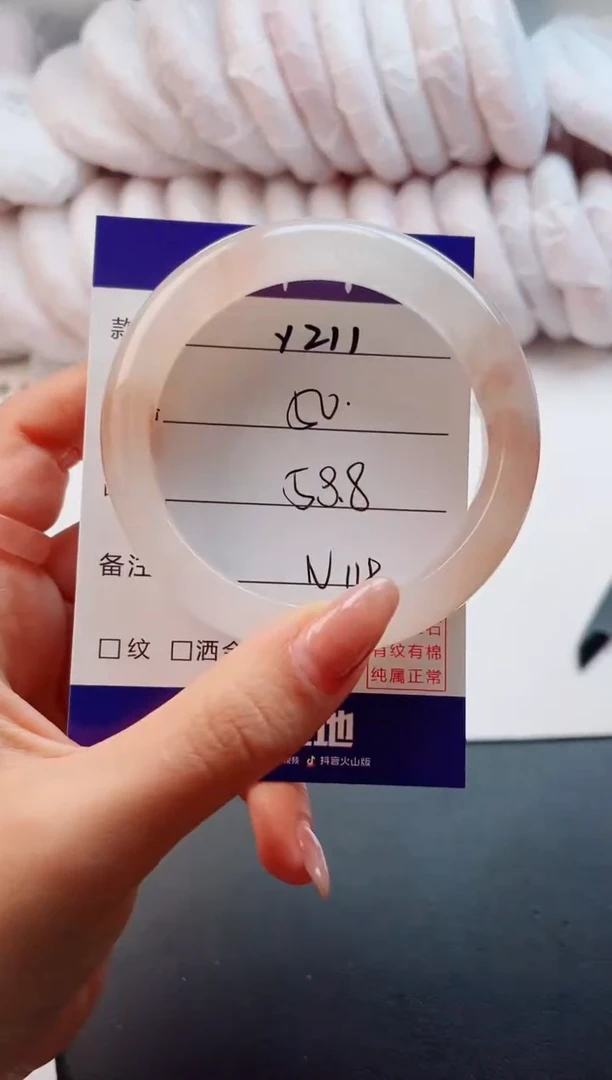 未镶嵌手镯石英质玉Y211-58.8