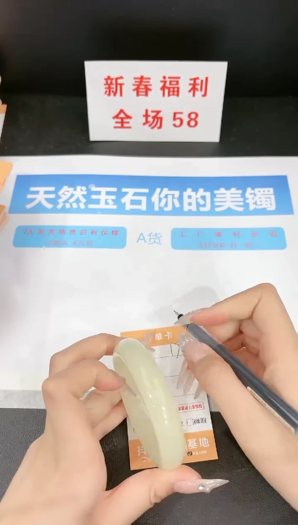 【闪购商品】石英质玉手镯未镶嵌176