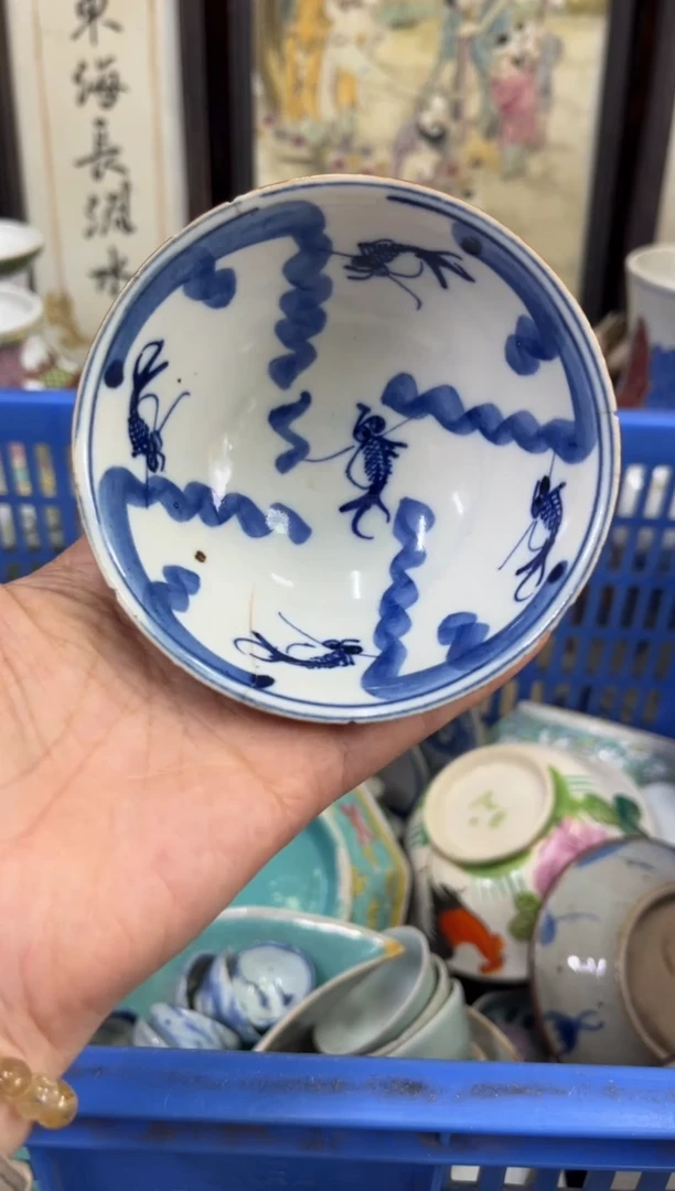 瓷片浩【不退不换直播闪购】瓷器微瑕介意勿拍
