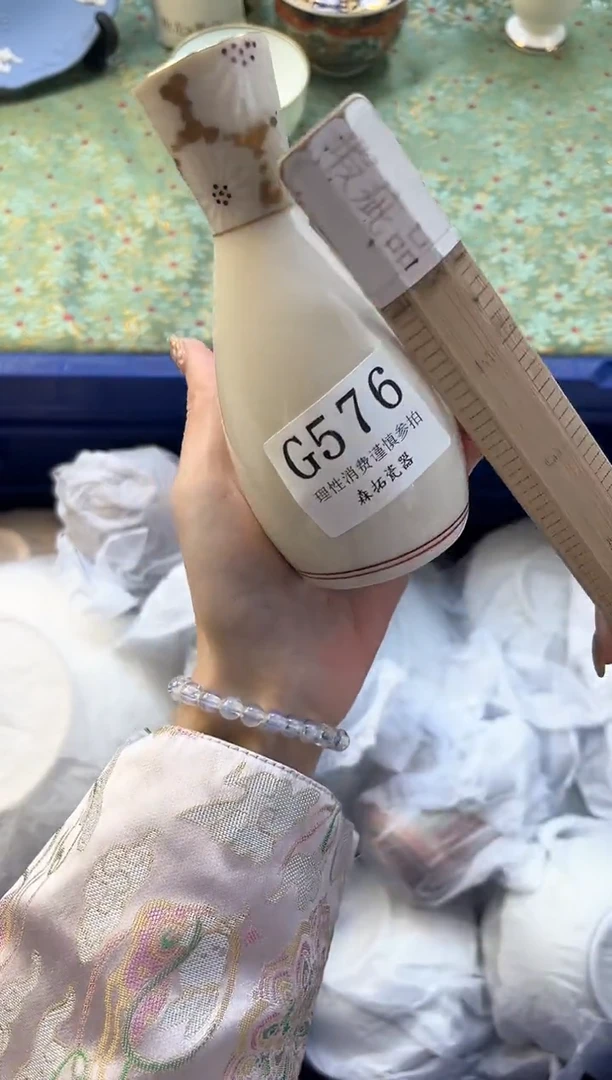 【闪购商品】瓷片          G576