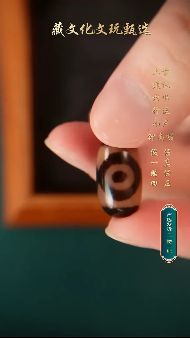 未镶嵌颈饰玛瑙/玉髓行运油料熊猫三达索21.6*12.2