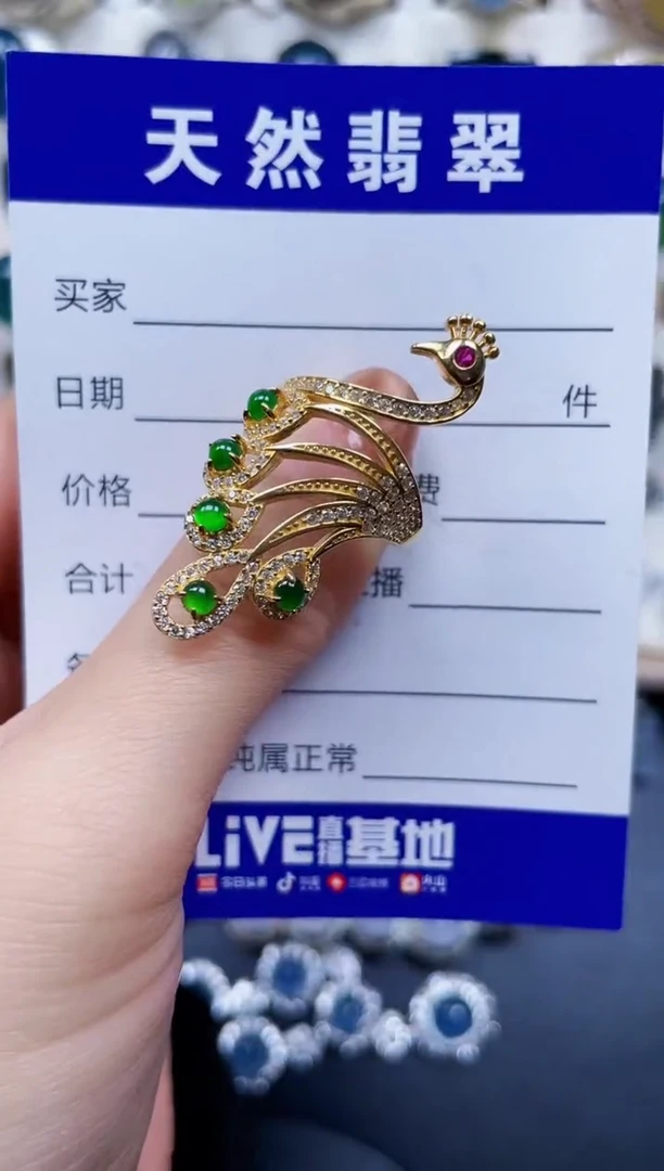 银S925镶嵌戒指翡翠536