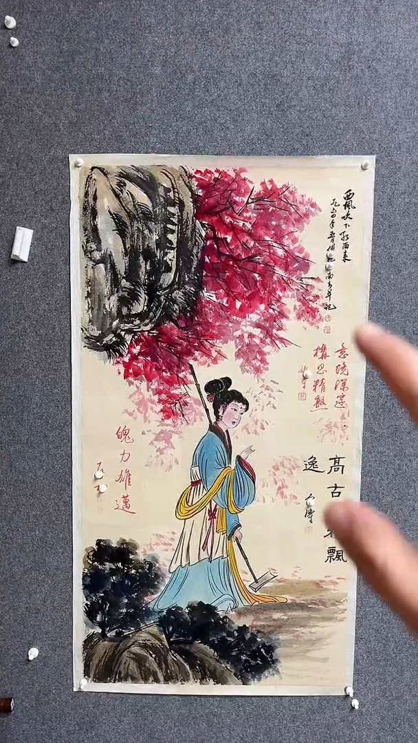 【闪购商品】书法墨香艺苑新号开播藏画