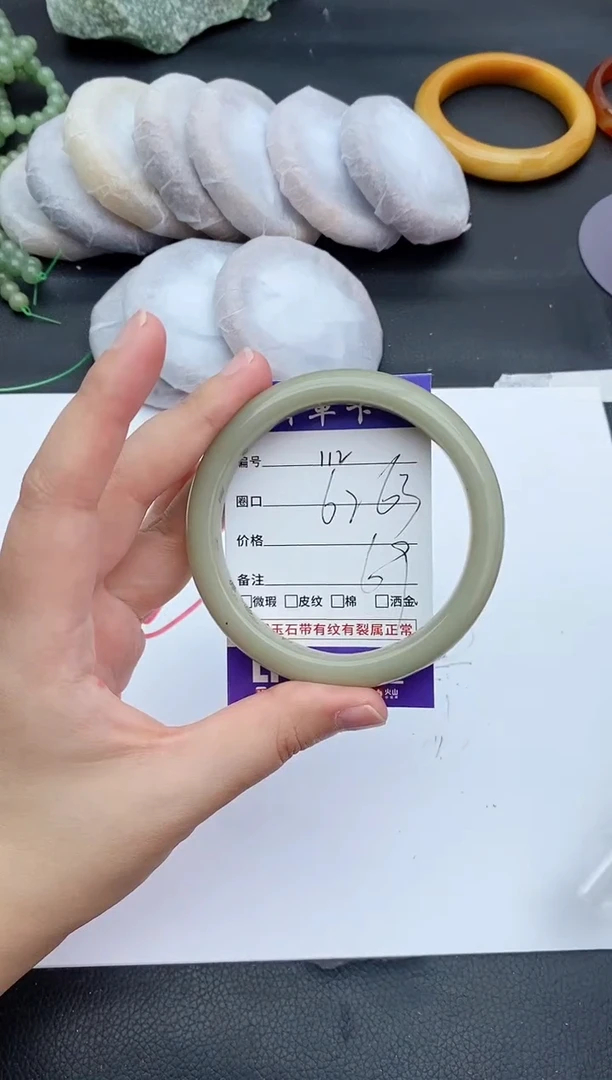 未镶嵌手镯石英质玉112+62/63