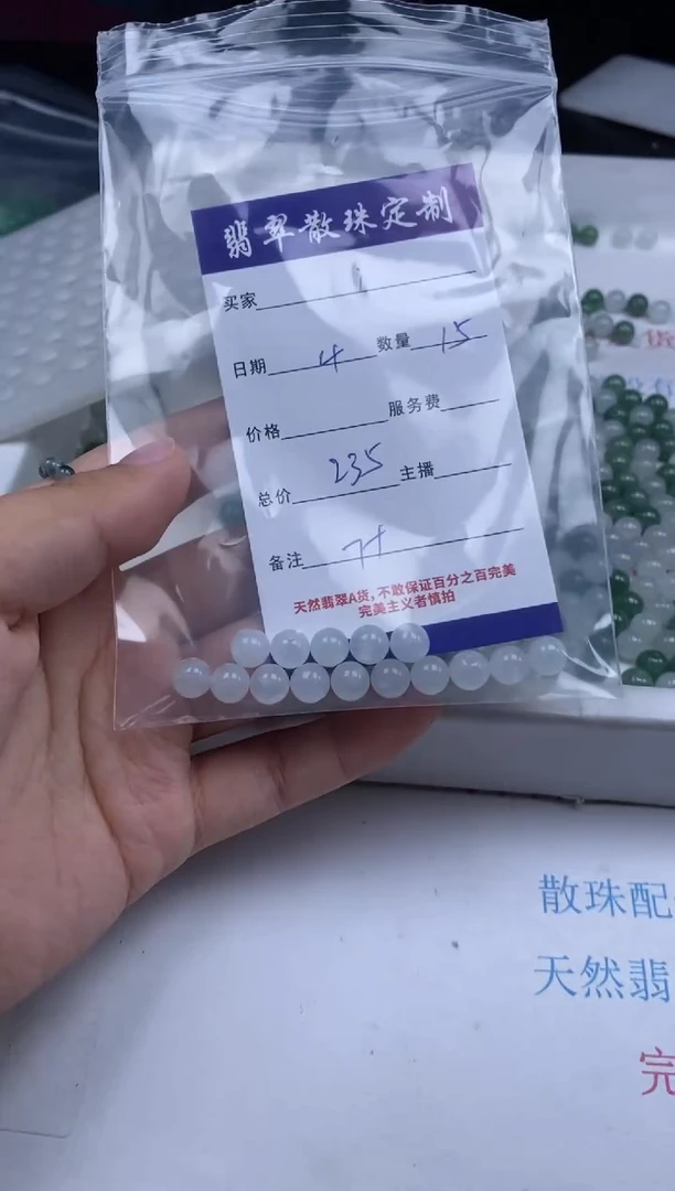 翡翠未镶嵌颈饰贞城散珠批发DIY编制