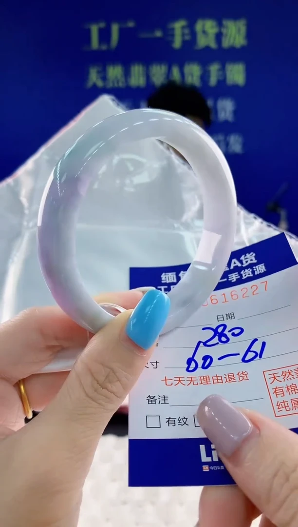 翡翠手镯未镶嵌27天然翡翠A货