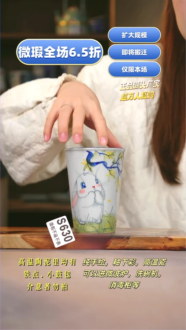 其他WS630陶然集器瓷器