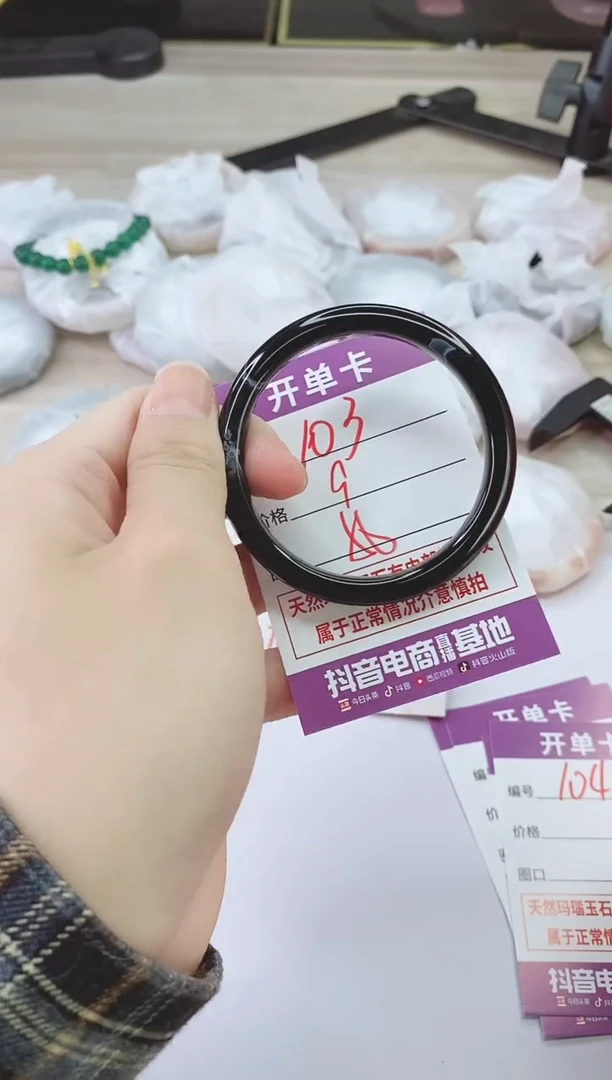 手镯玛瑙/玉髓未镶嵌103