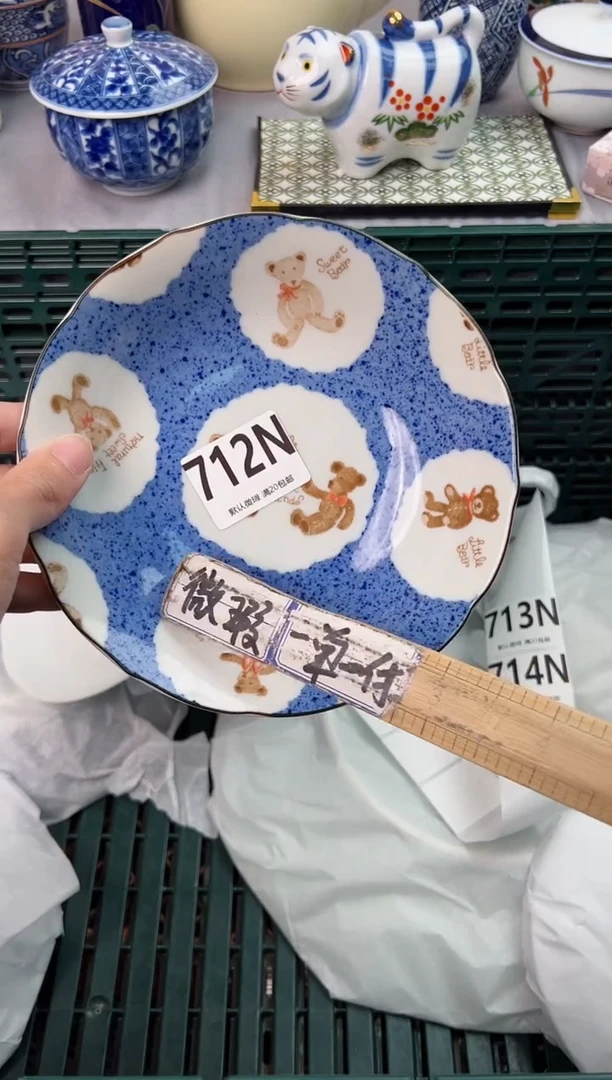 【闪购商品】712N瓷器瓷器瓷器瓷器