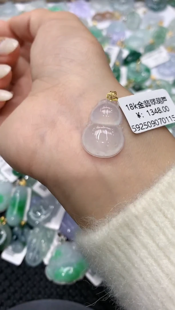 颈饰18K金镶嵌翡翠111111111111