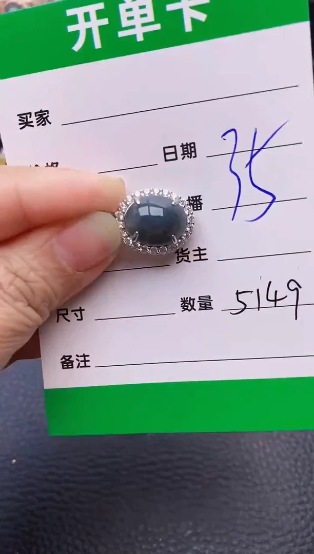 【闪购商品】翡翠戒指银S925镶嵌/5149