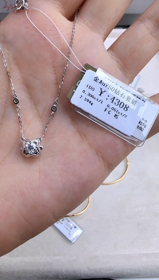 【闪购商品】钻石套链18K金镶嵌387800