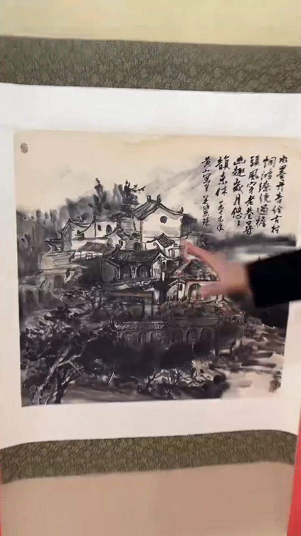 国画吴丽珠-4平尺-山水轴