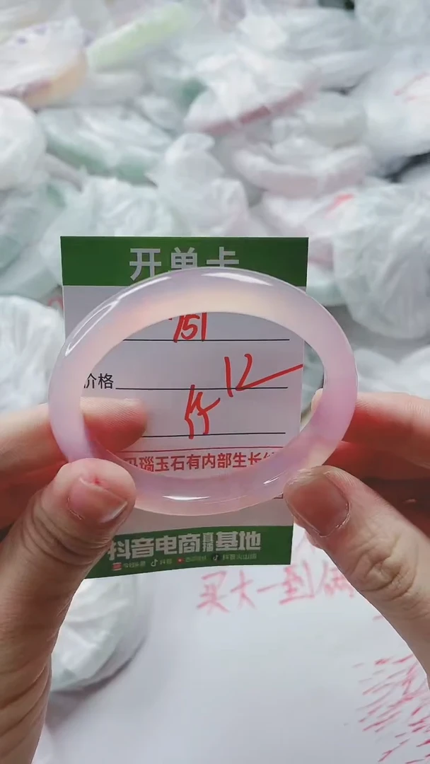 【闪购商品】玛瑙/玉髓手镯未镶嵌751