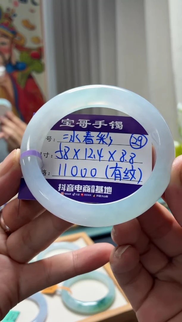 未镶嵌手镯翡翠翡翠手镯29