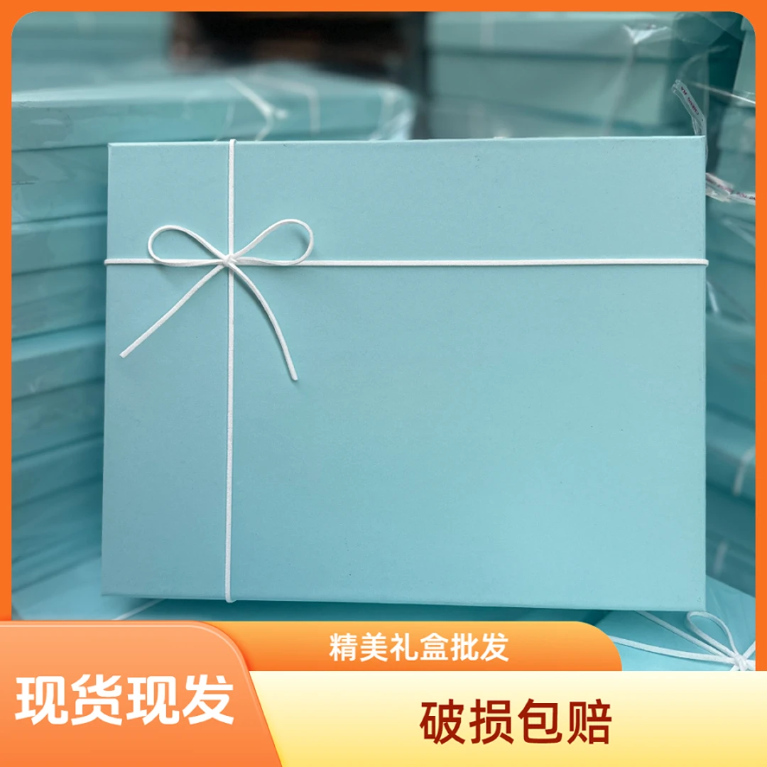 高级感生日礼物盒大号空盒子ins风礼盒包装盒伴手礼盒