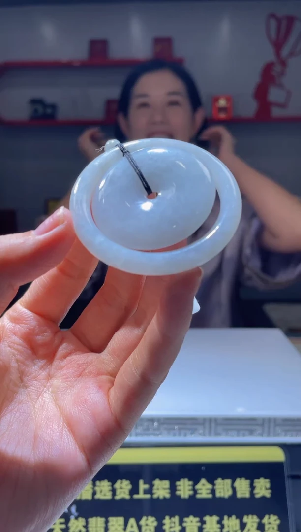 【闪购商品】翡翠颈饰未镶嵌天然A货翡翠