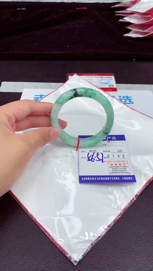 翡翠手镯未镶嵌1