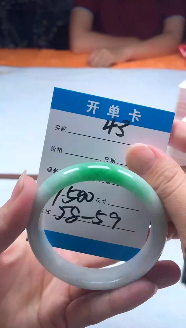 闪购链接，一物一拍43