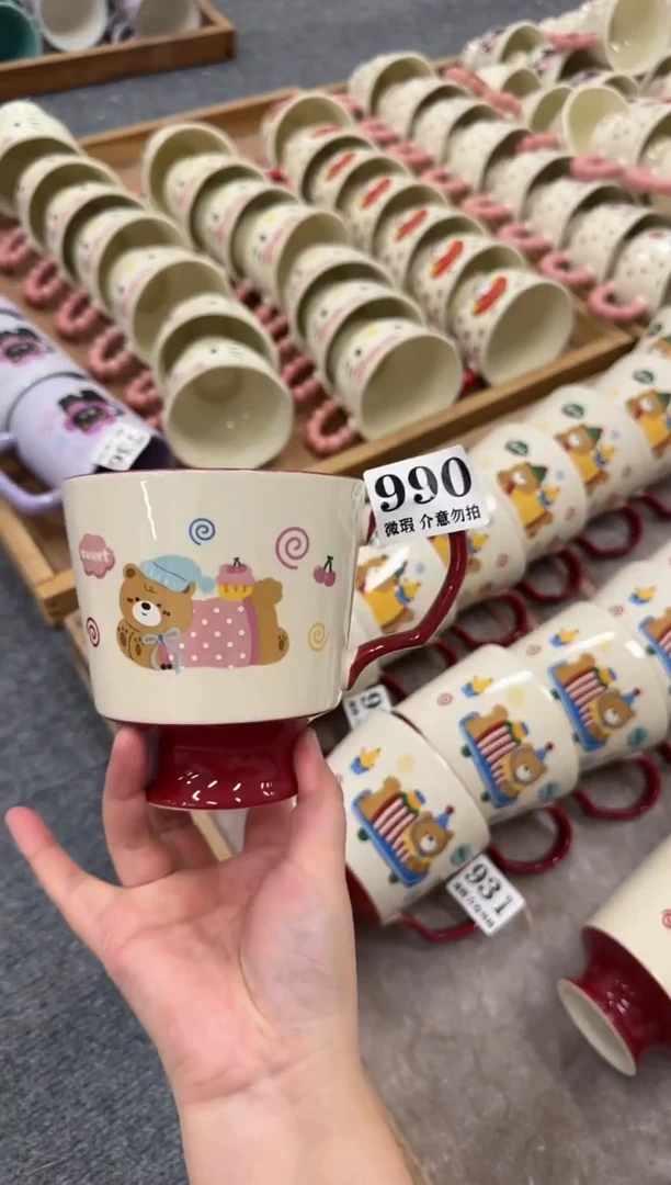 杯子陶瓷990微瑕马克杯 完美主义者慎拍