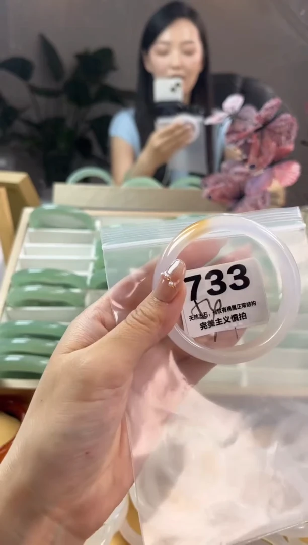 玛瑙/玉髓手镯未镶嵌733