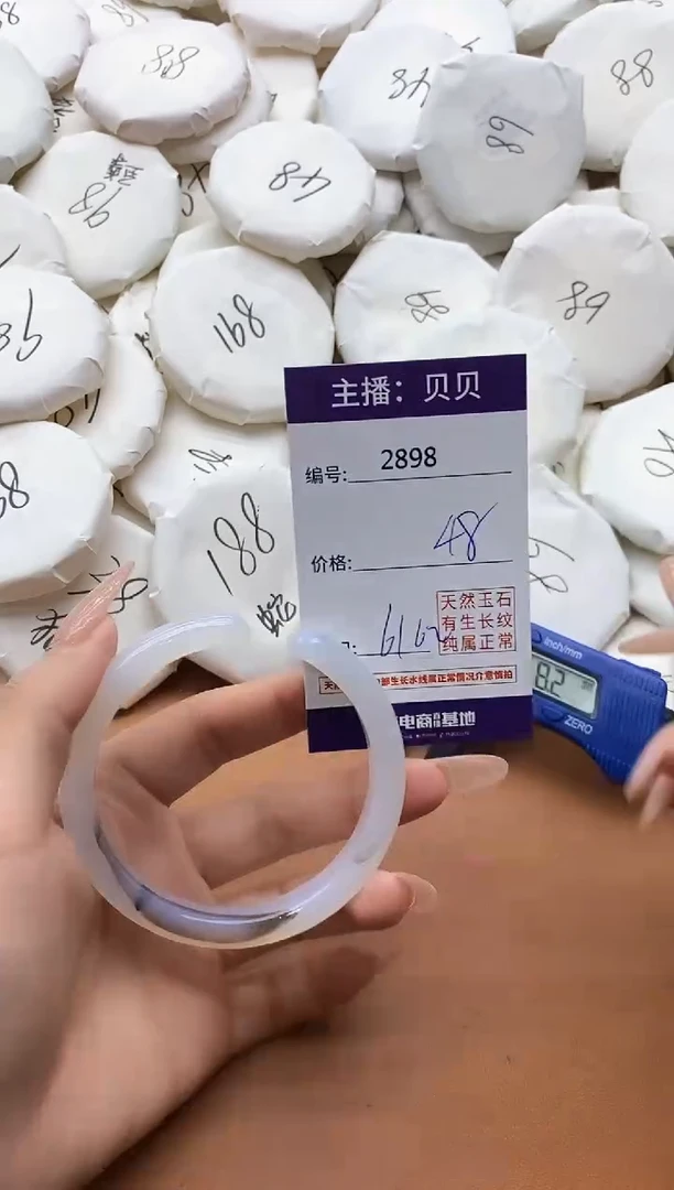 【闪购商品】玛瑙/玉髓手镯未镶嵌2898