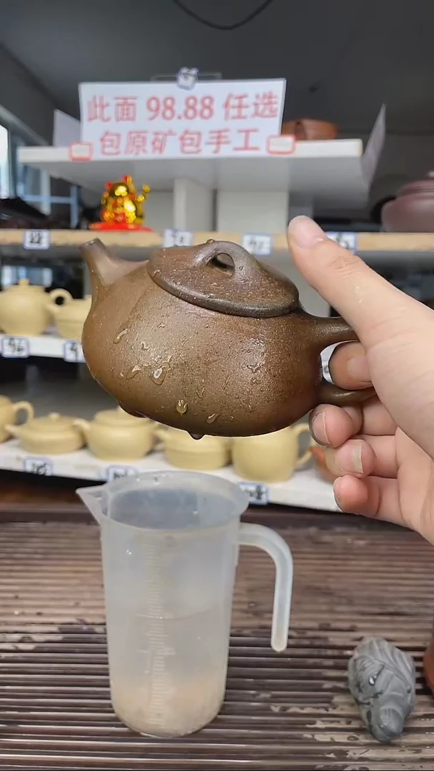 茶壶紫砂段泥柴烧半手280毫升