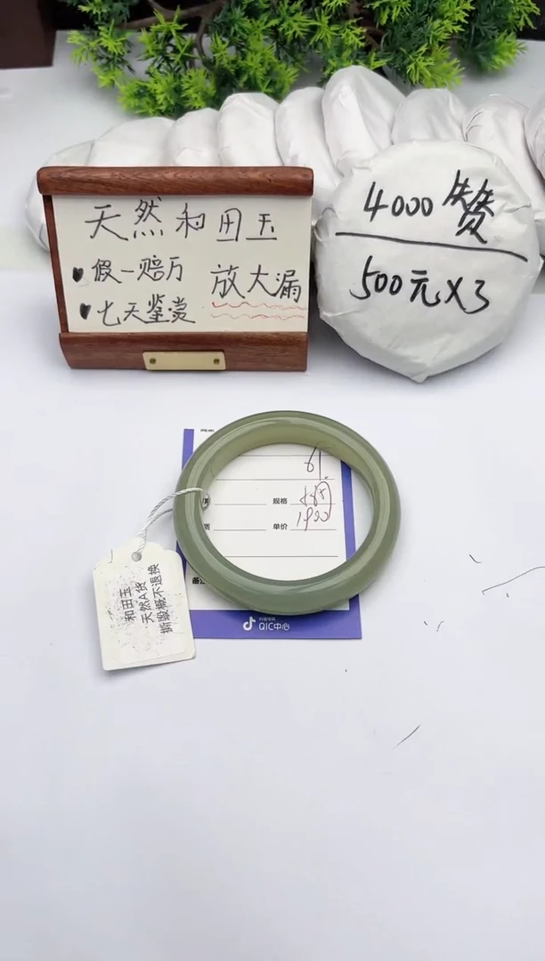 【闪购商品】和田玉手镯未镶嵌柯沛61