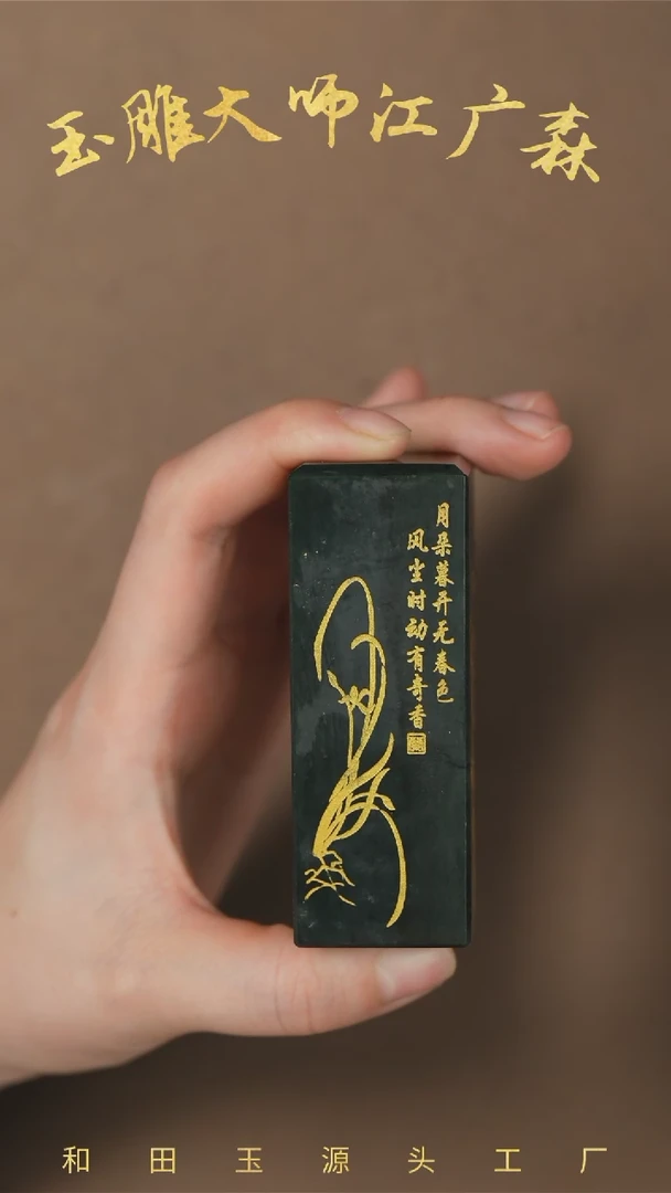 【闪购商品】和田玉把件未镶嵌b29